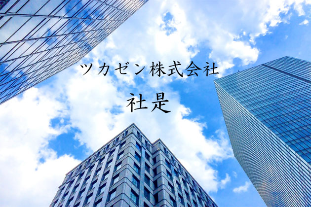 サンプル
